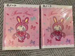 メゾピアノ サンリオ 当たりくじ ノート 2冊セット