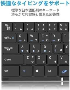 【値引き】Omikamo 折り畳み式フルサイズキーボード 日本語配列