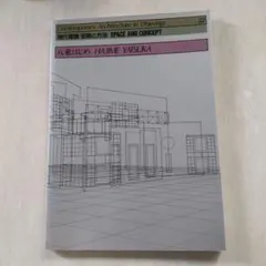 Item thumbnail for item fec08f6f-d2c7-472b-bf64-c3ed5ad64e65