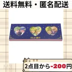 あんさんぶるスターズ あんスタ 中国限定 傾心ハート缶バッジ 巴日和