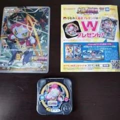 フーパ P 映画「光輪の超魔神 フーパ」」来場特典 キラ 155/XY-Pのサムネイル
