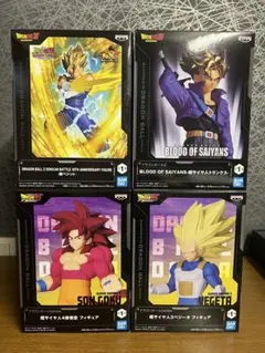 ドラゴンボール プライズ フィギュア4点セット 未開封品