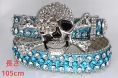 ドクロバックル幅3.5 105cmギラギラウエスタンベルト　ライトブルー　LEX