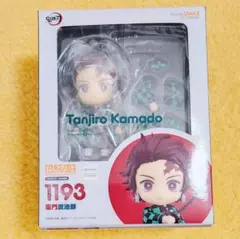 鬼滅の刃 ねんどろいど 竈門炭治郎
