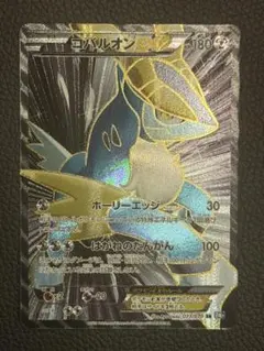 2026年最新】ポケモンカード コバルオンEX BW7の人気アイテム - メルカリ