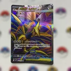 ポケモンカード　メガエアームドex srのサムネイル