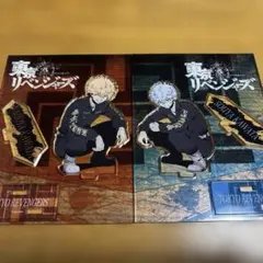 東京リベンジャーズ　列島爆走　河田ソウヤ　河田ナホヤセット