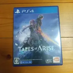 テイルズ・オブ・アライズ PS4