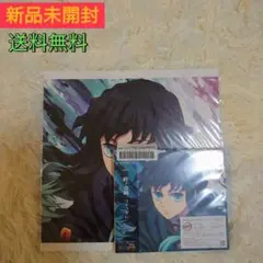 鬼滅の刃 絆の奇跡 CD メガジャケ Amazon.co.jp: 【Amazon.co.jp限定】絆ノ奇跡 / コイコガレ (期間生産