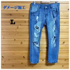 デニム ジーンズ ダメージ加工 ライトブルー パンツ L