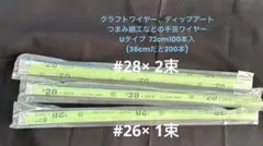 Item thumbnail for item 5c19e892-41d2-4b21-9ce0-b1887f9602bd