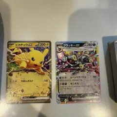 ポケモンカード ピカチュウex ブラッキーex 2枚セット