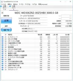 正常動作品 3.5インチ HDD 3TB使用回数・時間 2283回 4398時間