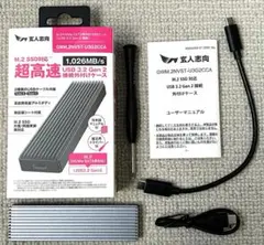 セット商品 玄人志向 外付けSSDケース U3G2CCA と256GB SSD