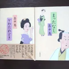 Item thumbnail for item 53757a2f-c46c-4479-a830-bd0b9a875da7