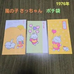 サンリオ　スタンプ　ゴロピカドン　タイニーポエム　パティ&ジミーなど サンリオ スタンプ ゴロピカドン タイニーポエム パティ&ジミーなど