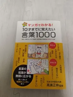 Ellen様 リクエスト 2点 まとめ商品