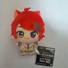 すとぷり 莉犬くん ちびぐるみ