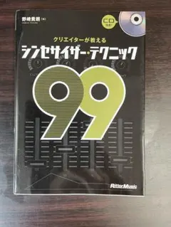 Item thumbnail for item 698f01e9-7544-4ccc-a6f2-e0d11e244414