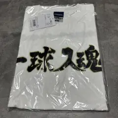 ハイキュー　横断幕Tシャツ