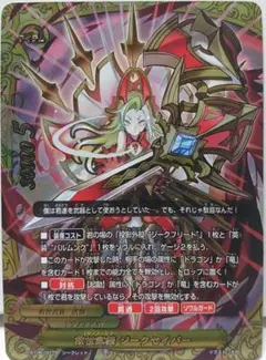 2026年最新】セイバーの人気アイテム - メルカリ