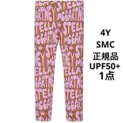 新品　SMC ロゴ総柄 レギンス　水陸両用＆UVカット　4Y