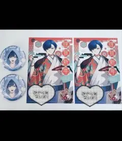 Ifくん　缶バッジ　年賀状　配信衣装　まとめ売り