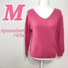 Apuweiser-riche M ピンク 長袖ニット　Vネック　カジュアル