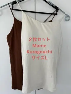 【送料込】2枚セット ユニクロ エアリズム ブラキャミ マメクロゴウチ サイズLのサムネイル