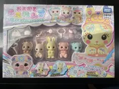 タカラトミー おえかきふれんず どきどきファンタジーセット