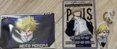 僕のヒーローアカデミア 物間寧人 ヒロプラ ウエハース セット