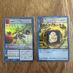 【ARS10】奇跡のデジメンタル(Bo-301) 2000年版 旧デジモンカード ARS10】奇跡のデジメンタル(Bo-301) 2000年版 旧デジモンカード - メルカリ