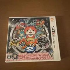 妖怪ウォッチ2 元祖 ニンテンドー3DS ソフト