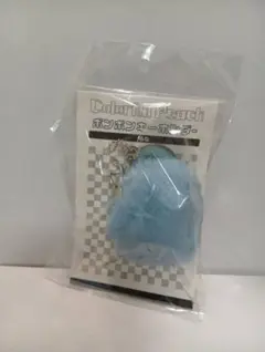 新品　カラフルピーチ ポンポンキーホルダー るなのサムネイル