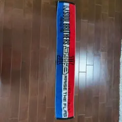 三代目J SOUL BROTHERS　マフラータオル