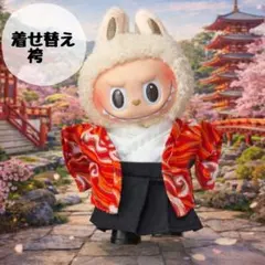 2026年最新】ラブブ着物の人気アイテム - メルカリ