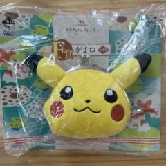 新品未開封　ピカチュウ ぬいぐるみ　がま口　お財布