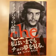 バーバラ・カステン 1986-1990 (ハードカバー) - メルカリ