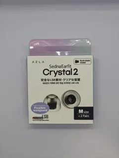 AZLA SednaEarfit Crystal 2 Mサイズ 2ペアのサムネイル