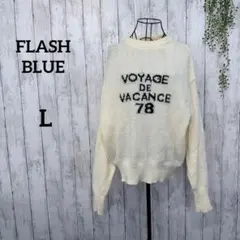 フラッシュブルー ニット セーター L ロゴ ジャガード オーバーサイズ 白