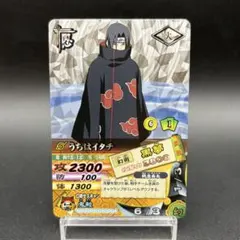 うちはイタチ 爆レア NR ナルティメットミッション - メルカリ
