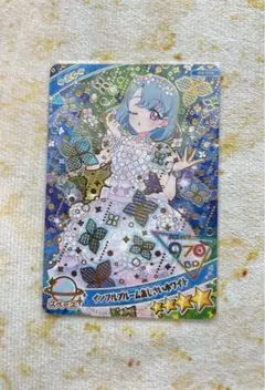 【匿名配送】アイプリグミ３弾 ★４＆シークレットカードセット 匿名配送】アイプリグミ3弾 ☆4＆シークレットカードセット