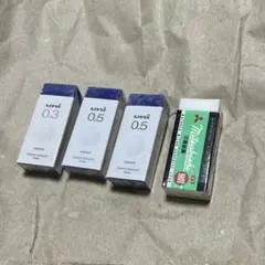 送料込み✨三菱鉛筆 消しゴム 4個セット uni 9800