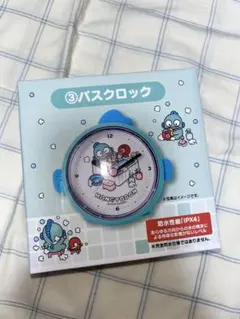 ハンギョドン バスクロック お風呂 時計 サンリオ 新品未開封 送料込