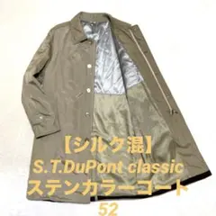 2025年最新】s.t.dupont ジャケットの人気アイテム - メルカリ