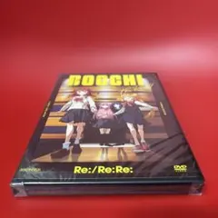 劇場総集編ぼっち・ざ・ろっく!Re:/Re:Re:('24芳文社/アニプレック