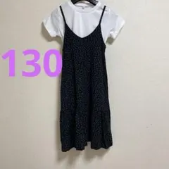 白 Tシャツドット柄 黒 キャミワンピース 130 女の子