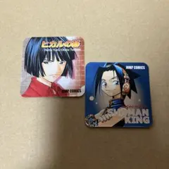 ヒカルの碁　シャーマンキング　非売品　シール