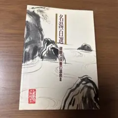 Item thumbnail for item d519711f-6847-43a3-83d4-04c48d9dd532