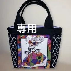 パネル生地 バッグ